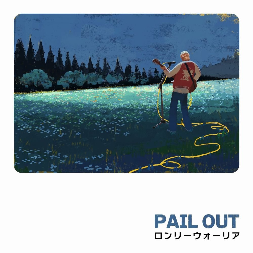 大阪・堺のロックバンド・PAIL OUT、新曲「ロンリーウォーリア